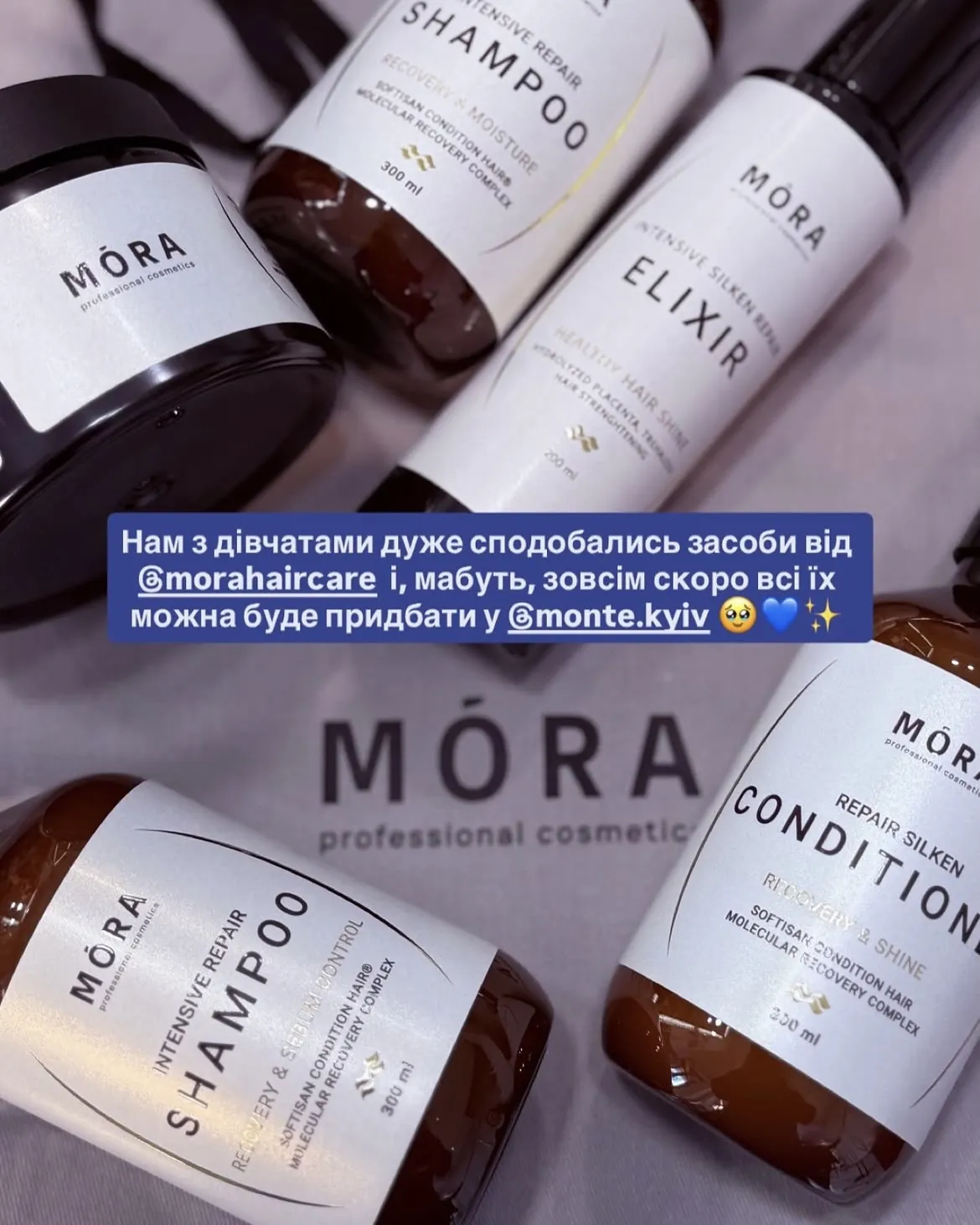 Асортимент MÓRA — маска, шампуні, елixir, кондиціонер