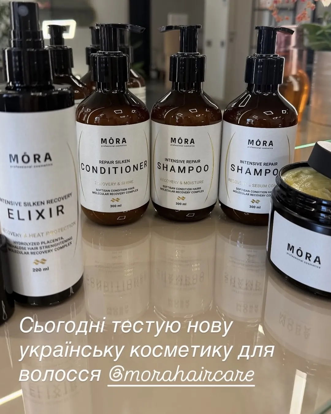 Лінійка MÓRA на полиці — елixir, кондиціонер, шампуні, маска